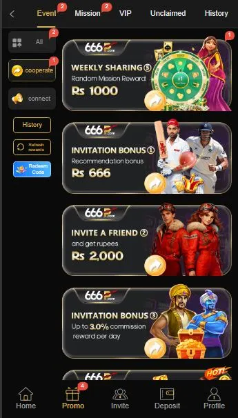 666P Offers